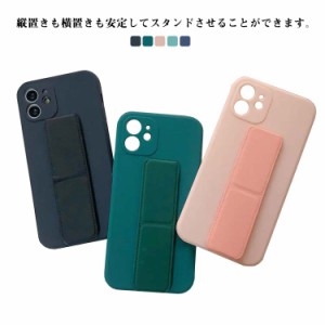 スタンドケース iPhone13 ケース かわいい iPhone12 ケース iPhone SE シリコン ケース 耐衝撃 iphone13proケース iPhone13 Pro Max iPho