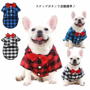 犬 服 犬服 いぬ 犬の服 チェック柄 猫服 シャツ 襟付き 袖あり 前開き スナップボタン シャツ ドッグウェア 前ボタン 犬 男の子 小型犬 