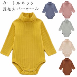 ボディTシャツ 男の子 女の子 長袖 赤ちゃん 服 ベビー服 子供服 ロンパース 秋冬 ボディスーツ カバーオール ベビーウェア ベビーロンパ