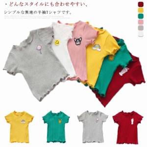 半袖Tシャツ 無地 キッズ 男の子 女の子 80cm 90cm 100cm 110cm 120cm 白tシャツ 子供服 子ども服 春 秋 夏