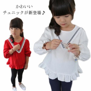 長袖カットソー Tシャツ ロンt 子供 女の子 チュニック 長袖 子供服 トップス 子ども服 カジュアル ナチュラル 春 夏 秋 Tシャツ プリー