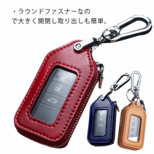 スマートキーケース 窓付き ジッパー ファスナー キーケース 収納 ケース カバー スマートキー ポケット キーリング 車キーケース スマー