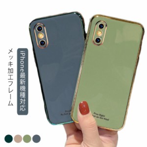 送料無料 iPhone12mini スマホカバー iPhone用 ケース iPhone 12 ProMax iPhone11 スマホケース アイフォン ケース 衝撃吸収 iPhone ケー