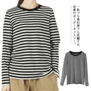 長袖Tシャツ ボーダー クルーネック ボーダー トップス カットソー レディース tシャツ 送料無料 無地 長袖 薄手 春 夏 秋 冬 プルオーバ