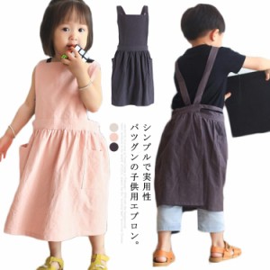 【送料無料】こども用 エプロン キッズエプロン 女の子 男の子 子ども用 入園 入学 調理実習 食事 汚れ防止 綿麻 小学校 小学生 ジュニア