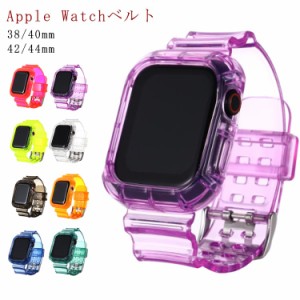 アップルウォッチ ベルド バンド クリアベルト Apple Watch ベルド Series6 5 4 3 2 1 iwatch 透明バンド クリアケース 透明ケース 交換