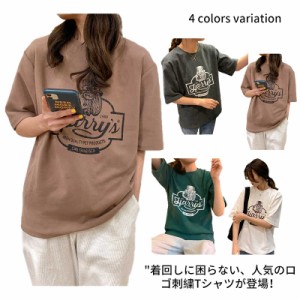 シンプルロゴTシャツ！ Tシャツ レディース トップス 半袖 ロゴTシャツ オフショル シャツ 半袖 プリント カレッジロゴ コットン ゆった