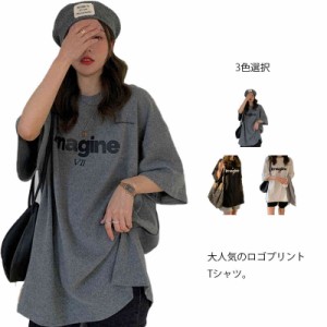 前後2wayロゴプリント Tシャツ レディース トップス カットソー 半袖 ロンT ロゴ ロゴt ゆったりビッグTシャツ カレッジロゴプリント 体