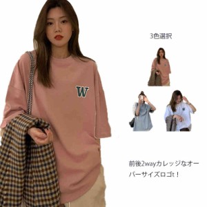 前後2wayロゴt！カットソー レディース Tシャツ ビッグT ロゴ 半袖 プリント 英字 クルーネック ロゴT ロング ロゴ プリント カジュアル 