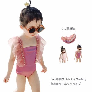 水着 女の子 ワンピース キッズ ベビー ビキニ 子ども ジュニア スクール水着 キッズ水着 ガールズ 女児 幼稚園 キッズみずぎ kids 90 10