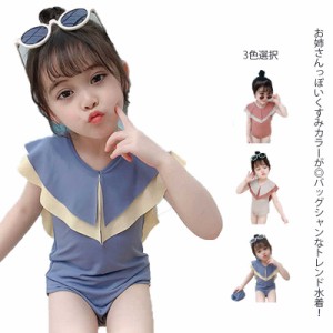 キッズ 水着 女の子 ワンピース スイムキャップ 2点セット 子供 ベビー ジュニア 90cm 100cm 110cm 120cm 130cm かわいい おしゃれ バッ