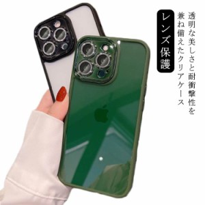 送料無料 iphone14ケース アイフォンケース キラキラ 透明 シンプル オシャレ 可愛い 大人女子 クリア レンズ保護 耐衝撃 スリム iPhone1