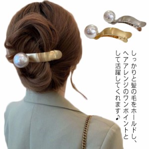 送料無料 ヘアクリップ クリップ ヘアクリップ ダッカール 大 大きめ 髪留め 前髪 シンプル くちばしクリップ ヘアアクセサリー ヘアピン