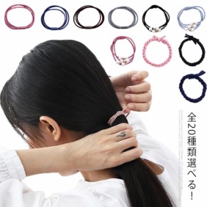 ヘアゴム ヘアアクセ アクセサリー ゴム 3連 編み上げ風 シンプル 可愛い 雑貨 小物