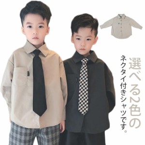 キッズ シャツ 男の子 フォーマルシャツ ネクタイ付き 綿混 ゆったり 入学式 シャツ 卒業式シャツ 小学校 小学生 長袖シャツ スーツ用 入