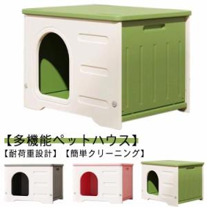 ペットハウス 防水 猫ハウス 犬ハウス キャットハウス おしゃれ 犬小屋 猫小屋 屋外 室外 野外 防風 防雨 防寒 雨よけ 野良猫 避難所 犬