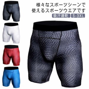 送料無料 スパッツ トレーニング メンズ コンプレッション 着圧 加圧 トレーニングパンツ 5分丈 ハーフタイツ 総柄 スポーツレギンス ス