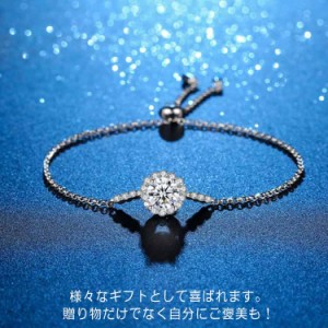 【送料無料】 ブレスレット 21cm 1Carat モアサナイト シルバー925 1カラット シルバー 人気 ラウンド 大粒 4本爪 ヘイロー 上品 大人 モ