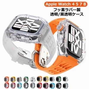アップルウォッチ カバー apple watch case バンド メンズ ケース フッ素ラバー カバー ベルト 一体型 クリア ピンクゴールドバタフライ