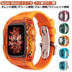 アップルウォッチ カバー apple watch case バンド メンズ ケース フッ素ラバー カバー ベルト 一体型 クリア ピンクゴールドバタフライ