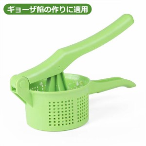 サラダスピナー 野菜水切り器 野菜果物絞り器 野菜脱水機 ク絞り みじん切り器 ポテトマッシャー しぼり器 食品プラスチック 使いやすい 