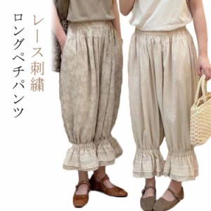 ペチパンツ ロング パンツ ワイドパンツ インナー ペチコート ボトムス レース ゴム ワイド ひざ下丈 レース 浴衣 和装 裾ゴム ずぼん ズ