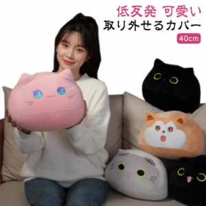 クッション シートクッション 昼休み 抱き枕 猫型 滑り止め 取り外せるカバー 椅子 可愛い シート 自家用 オフィス用 車用 学校 低反発 