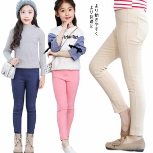 ウルトラストレッチパンツ キッズ 男の子 女の子 ベビー服 ボトムス レギンス 送料無料 レギパン ストレート 綿 スキニー ルームウェア 