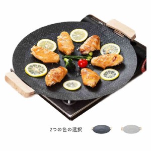 送料無料 鉄板 キャンプ グリル アウトドア 丸型鉄板 フライパン 鉄鍋 サビにくい BBQ アルミ アルミ合金 ガスコンロ 炭火 直火  焼肉 お