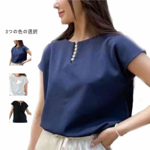 送料無料 ネックパール トップス レディース シャツ Tシャツ パール 夏 夏服 ノースリーブ シンプル 無地 ホワイト ブラック　ネイビー