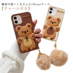 iPhone15 ケース 15pro 15ProMax ケース iphone14 ケース 韓国 人気 かわいい おしゃれ アイフォン15ケース アイフォン14ケース iphone13