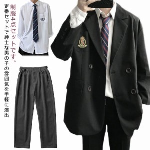 男子 ブレザー 制服 男子高校制服 スクールブレザー 4点セット スクールジャケット スクール ブレザー メンズ ロングパンツ 高校 中学 中