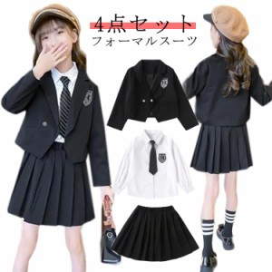 入学式 スーツ 女の子 卒業式 スーツ  制服  長袖 学生服 小学生 中学生 高校生 制服 学生制服 卒園式 入園式 受験 大きいサイズ お受験 