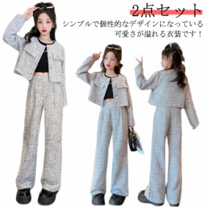 女の子 パンツスーツ 卒業式 スーツ フォーマルスーツ 入学式 子供服 ツイード ジャケット セットアップ 2点セット ノーカラー ガールズ 