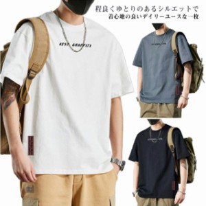 ビッグTシャツ 半袖 tシャツ メンズ 無地 半袖tシャツ レディース  ビッグシルエット ビッグt ゆったり オーバーサイズ トップス ロゴ プ