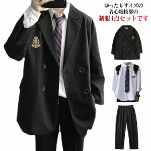 送料無料 制服 学生服 スクール ブレザー 上下セット 4点セット 高校生 男子用ジャケット 高校制服 秋冬 スーツ 上着 中学生 卒業式 入学