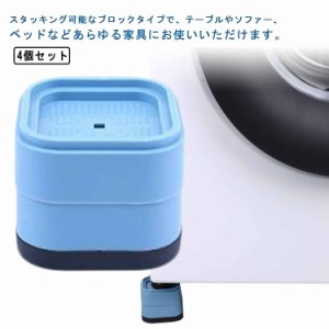 継ぎ脚 4個セット 6cm ベッド 脚 テーブル 机 高さ調節 ソファ 座椅子 こたつ 足 継ぎ足し 高脚 継脚 継足 長脚 脚長 高さをあげる 高さ