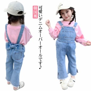 キッズ デニム サロペット パンツ オーバーオール デニムパンツ 女の子 オールインワン ベビー 子供服 長ズボン つなぎ パンツ ボトムス 