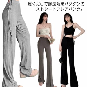 フレアパンツ 涼しい レディース 春 夏 接触冷感 イージーパンツ リブパンツ ボトムス ブーツカット ゆったり カジュアル 薄手 長ズボン 