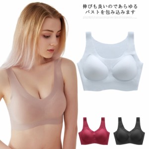 ラテックス ノンワイヤー 育乳ブラ シームレス ナイトブラ バストアップ 補正ブラ バストケア 授乳ブラ ブラジャー 脇肉 脇高ブラ 女性 