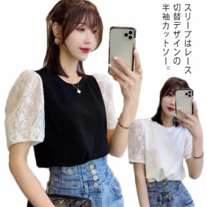 レース パフスリーブ 半袖 カットソー 綿 Tシャツ レディース 夏 トップス おしゃれ クルーネック 韓国服 S ~ 2XL 大人かわいい バルーン