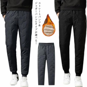 中綿 パンツ メンズ 中綿パンツ パンツ 春秋 冬 服 スキニーパンツ ジョガーパンツ ゴルフ 防風 防寒 登山 パンツ ストレートパンツ ダウ