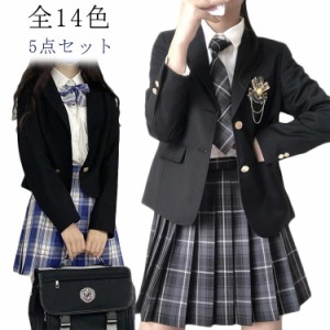 5点セット 制服 スーツ セット 女の子 卒業式 スーツ JK制服 ジュニアスーツ フォーマルスーツ フォーマル スーツ 入学式 卒業式 お受験 