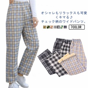 パンツ レディース きれいめ チェッ柄 ワイドパンツ 秋冬 裏起毛 長ズボン ボトムス ゆったり ハイウエスト ウエストゴム お洒落 防寒 暖