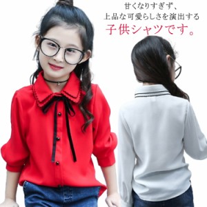 ブラウス シャツ リボン付 トップス 可愛い 長袖 キッズ ジュニア 子供服 フォーマル 女の子 小学生 入園式 入学式 卒園式 卒業式 発表会