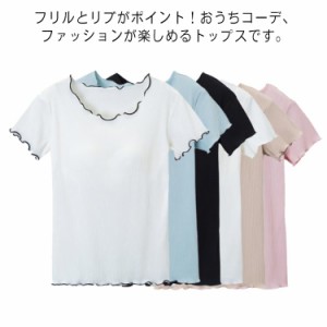 Tシャツ レディース カップ付き 半袖 トップス カットソー リプ インナー お洒落 ストレッチ 通気性 スポーツ 夏物 部屋着 ヨガ シンプル