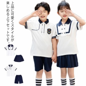 子供服 女の子 男の子 セットアップ 半袖Tシャツ プリーツスカート ショートパンツ 2点セット フォーマル 可愛い 通学 通園 入学式 卒業