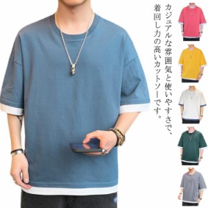 Tシャツ メンズ 5分袖 カットソー トップス 夏物 ゆったり クルーネック 重ね着風 カジュアル 大きいサイズ レイヤード風 ストリート 普