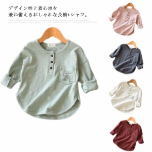 送料無料 長袖 Tシャツ 子供服 100-160cm 男の子 キッズ ドロップショルダー 天竺 女の子 ビッグシルエット ジュニア ポケット付き トッ