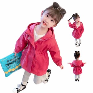  ボーイズ アウター 春秋 キッズ フード付きジャケット トップス 子供服 ジャケット  パーカー トレーナー ウエスト紐 ジャケット 長袖 